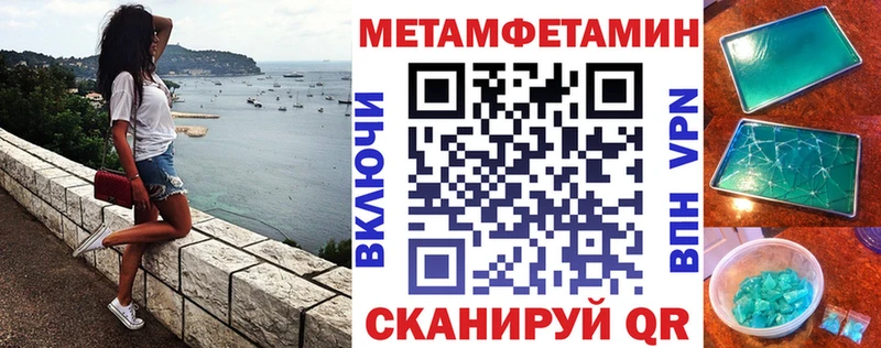 где найти Благодарный Amphetamine Premium