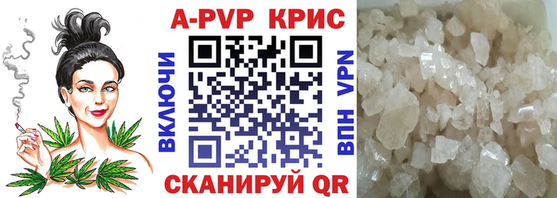 А ПВП Соль  Благодарный 