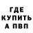 ГАШ hashish SANIA PRO