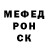 МЕФ кристаллы Timofey Uvlev