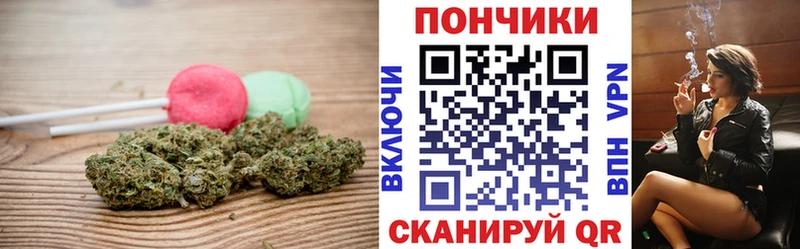 Canna-Cookies конопля  Благодарный 