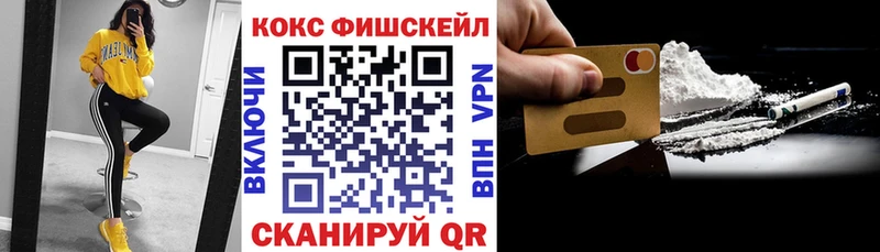 COCAIN VHQ  продажа наркотиков  Благодарный 