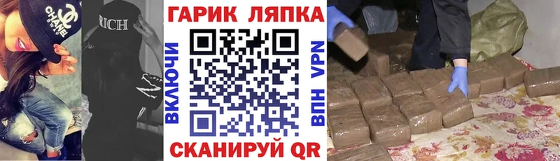 Гашиш Ice-O-Lator Благодарный