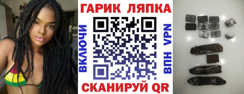 ГАШ Изолятор дарк нет как зайти Благодарный