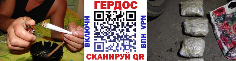 ГЕРОИН хмурый  Благодарный 