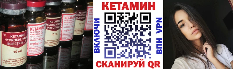 купить закладку Благодарный Кетамин ketamine