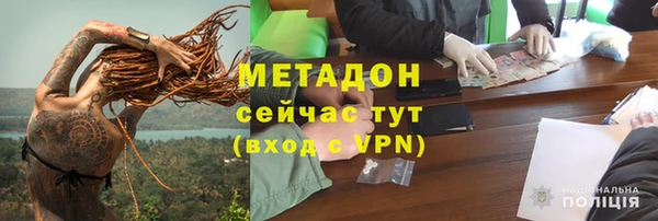 MDMA Армянск