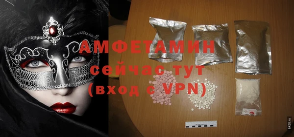 прущая мука Зеленодольск
