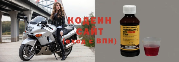 первитин Нижневартовск