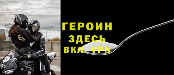 мефедрон VHQ Слюдянка