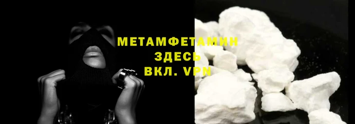 мдма Снежногорск