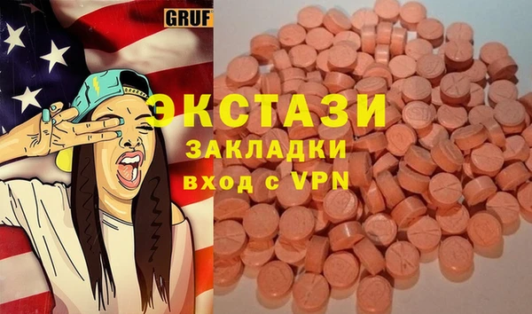 MDMA Армянск