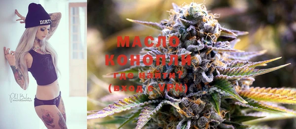 MDMA Армянск