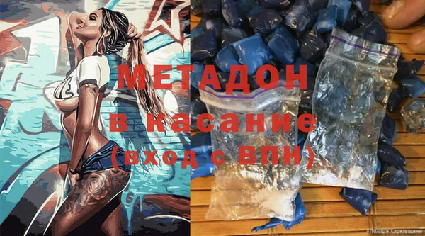 MDMA Premium VHQ Мурманск