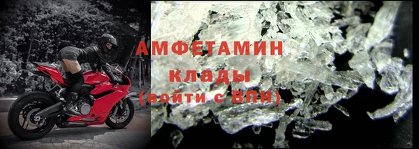 мефедрон мука Алексеевка