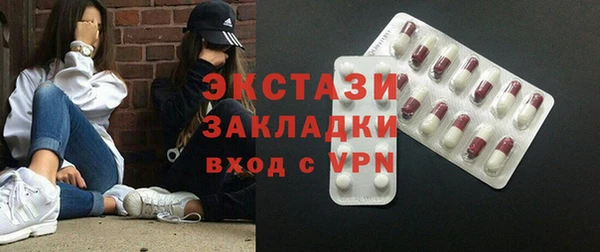 MDMA Армянск
