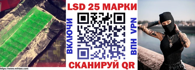 LSD-25 экстази ecstasy  закладки  Благодарный 