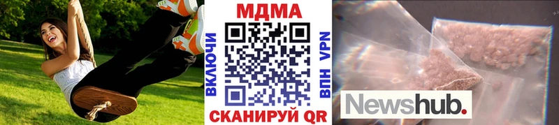 OMG как войти где купить наркоту Благодарный MDMA crystal