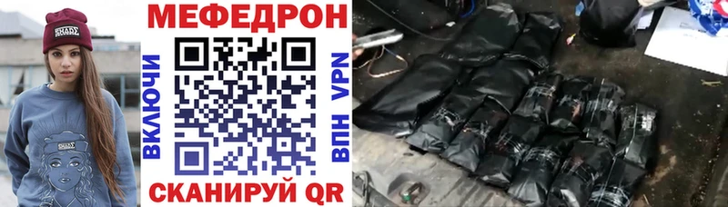 что такое наркотик  Благодарный  shop телеграм  Мефедрон мука 