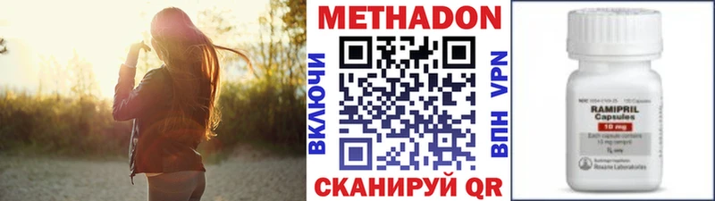 блэк спрут зеркало  Благодарный  МЕТАДОН мёд 
