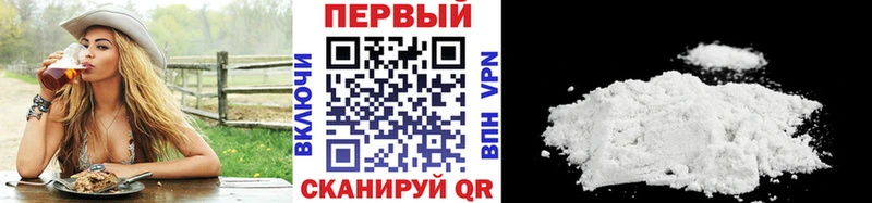 МЕТАМФЕТАМИН кристалл  хочу наркоту  Благодарный 