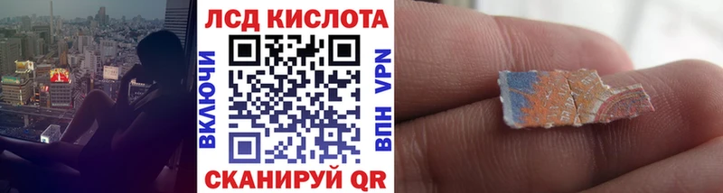 наркошоп  Благодарный  Марки N-bome 1,5мг 