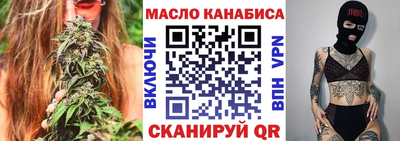 darknet официальный сайт  купить   Благодарный  ТГК концентрат 