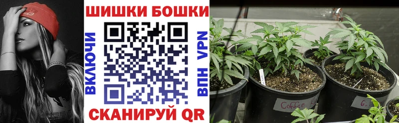 omg рабочий сайт  Благодарный  Шишки марихуана LSD WEED 